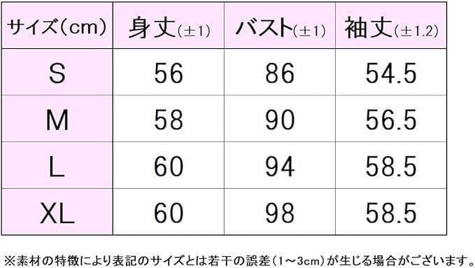 どらみ★フィラ★テニスウェア★ＬとMの２枚セット　ブラック　ロングスリーブ