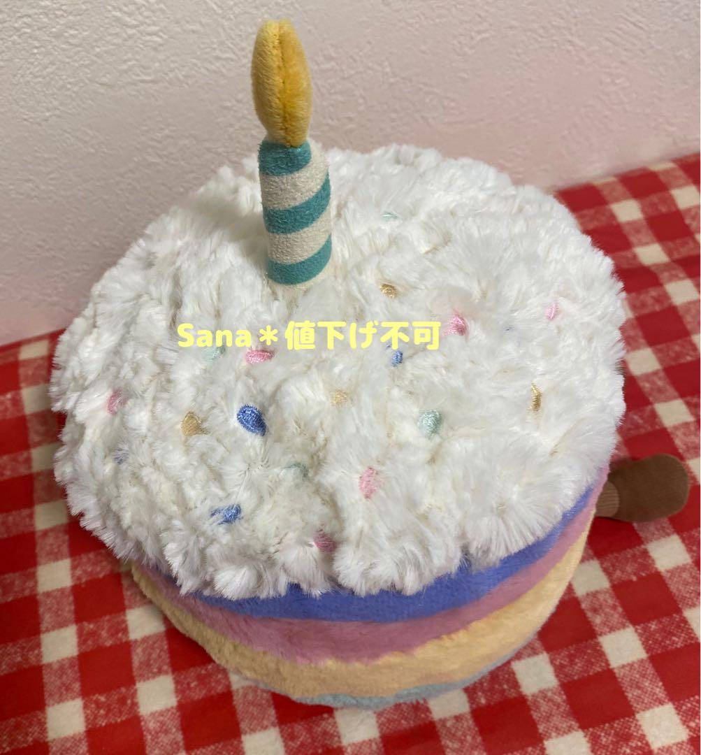 新品　ジェリーキャット　ぬいぐるみ　ケーキ　バースデー　レインボー　誕生日