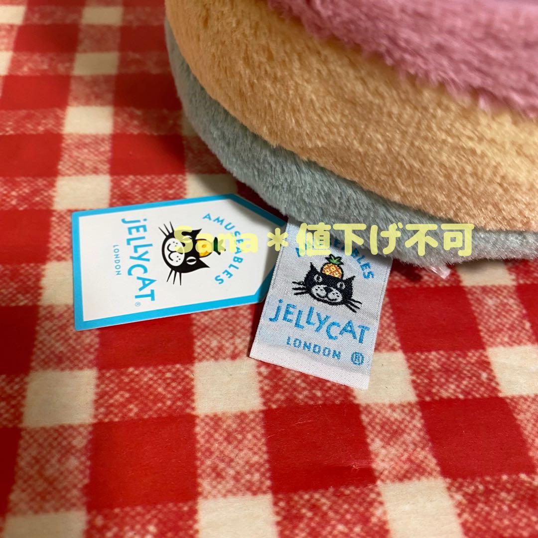 新品　ジェリーキャット　ぬいぐるみ　ケーキ　バースデー　レインボー　誕生日