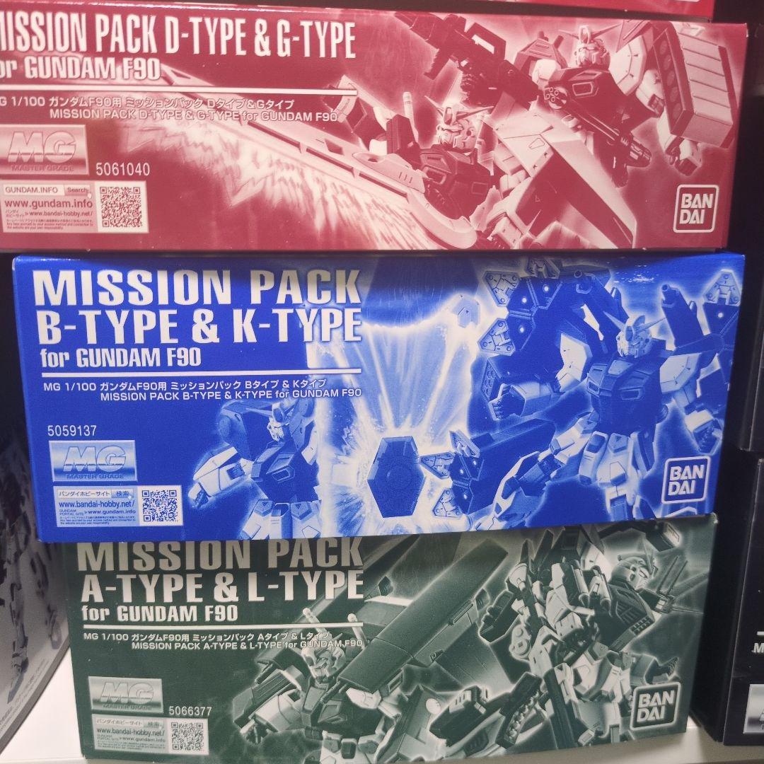GUNDAM F90 各種ミッションパックセット