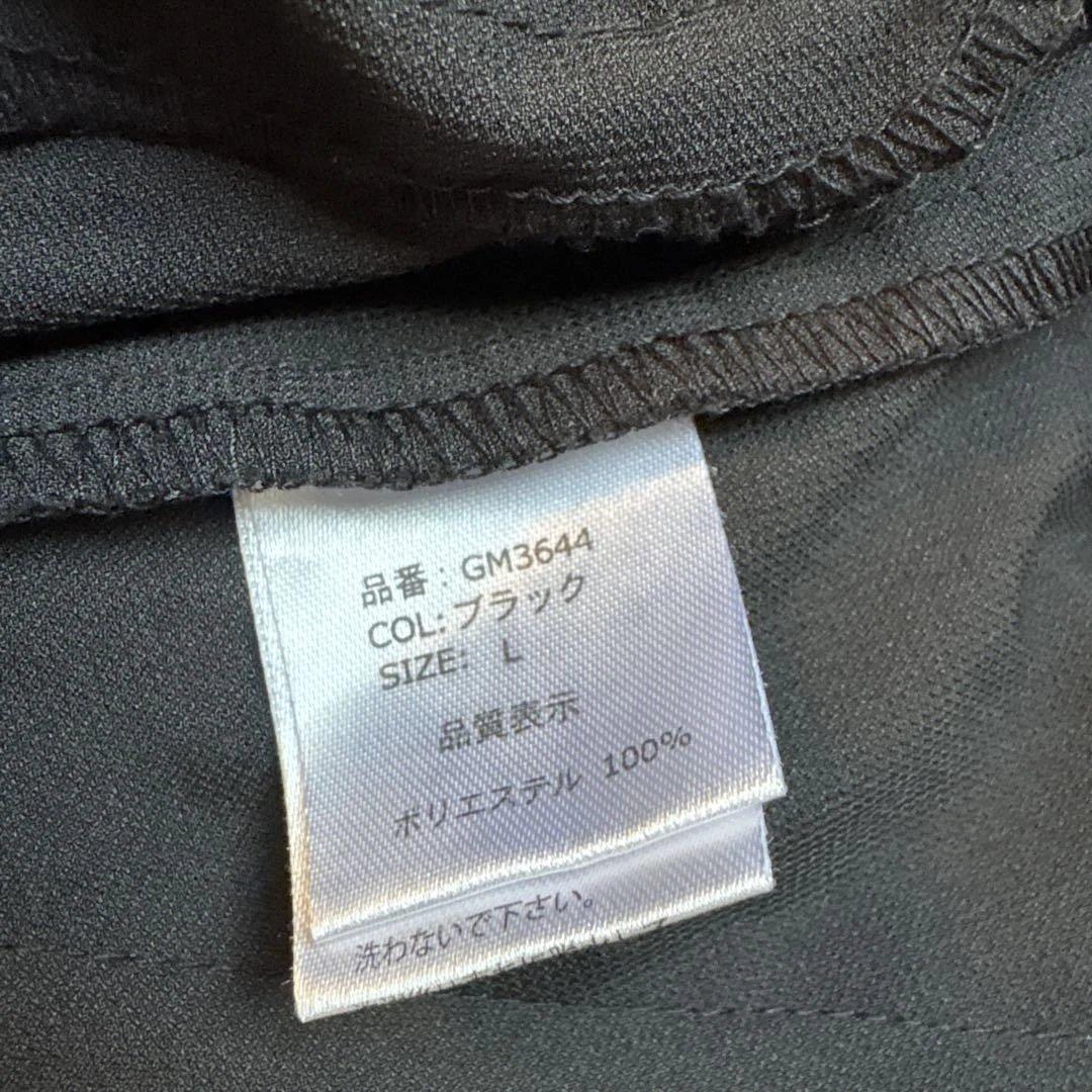 がまかつ　パンツ