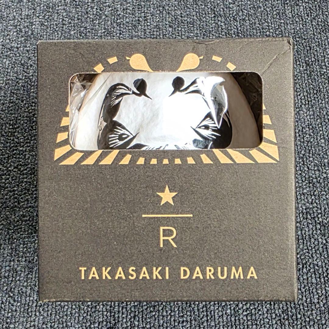 【新品】スターバックス リザーブ Daruma エレファント