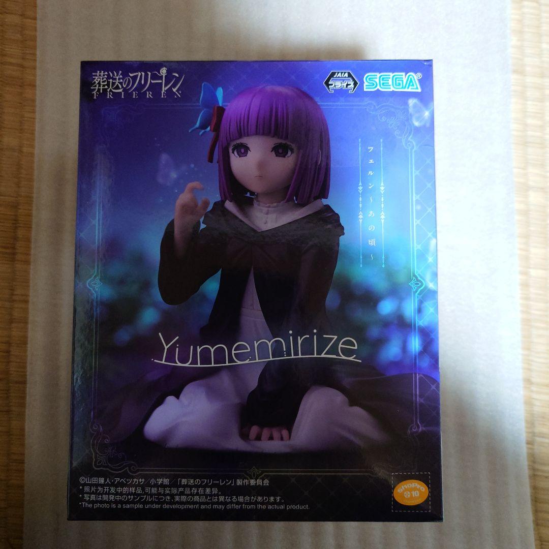 葬送のフリーレン フリーレン 、ヒェルン　フィギュアセット