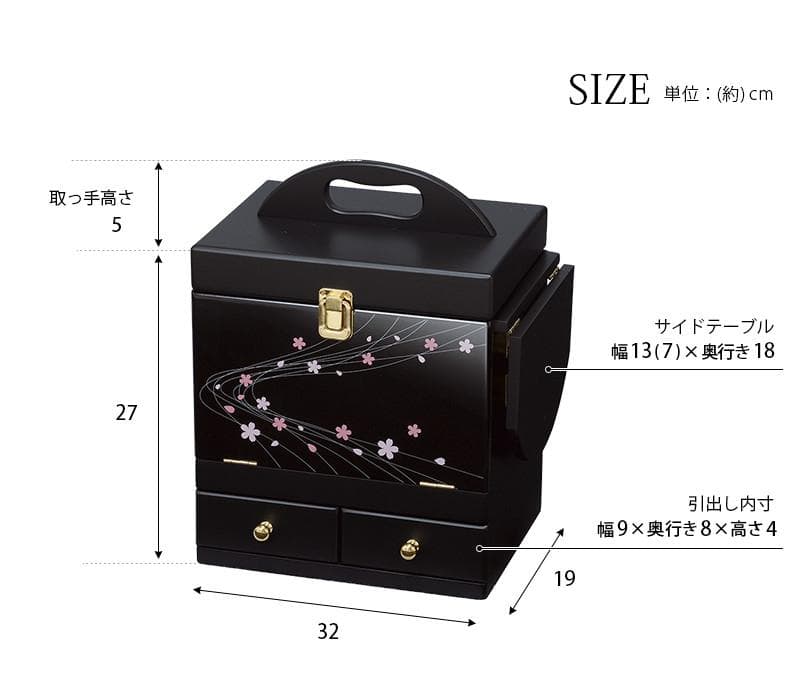 新品　小物入れ　コスメボックス　化粧品　ジュエリー