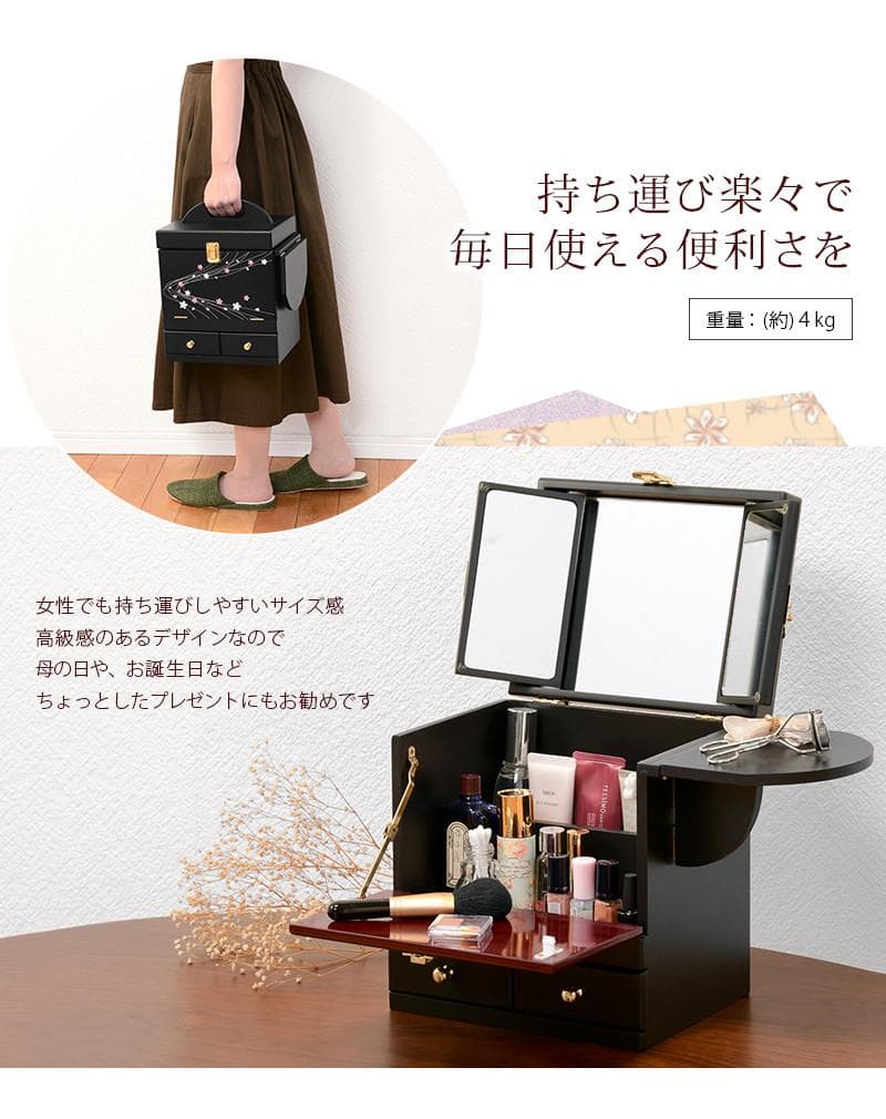 新品　小物入れ　コスメボックス　化粧品　ジュエリー
