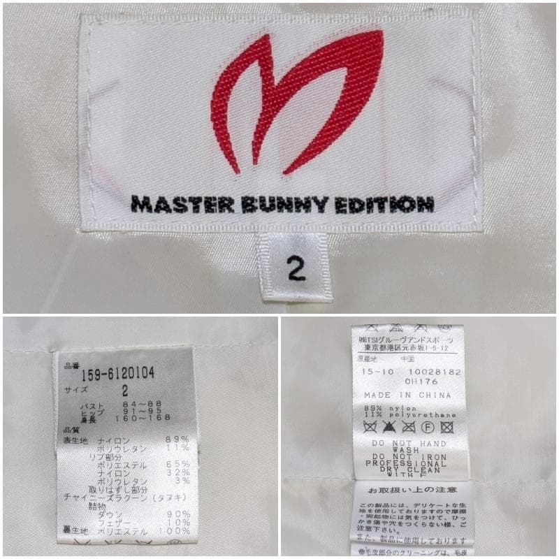 マスターバニー 3way 防寒 ダウン ジャケット ファー Lサイズ