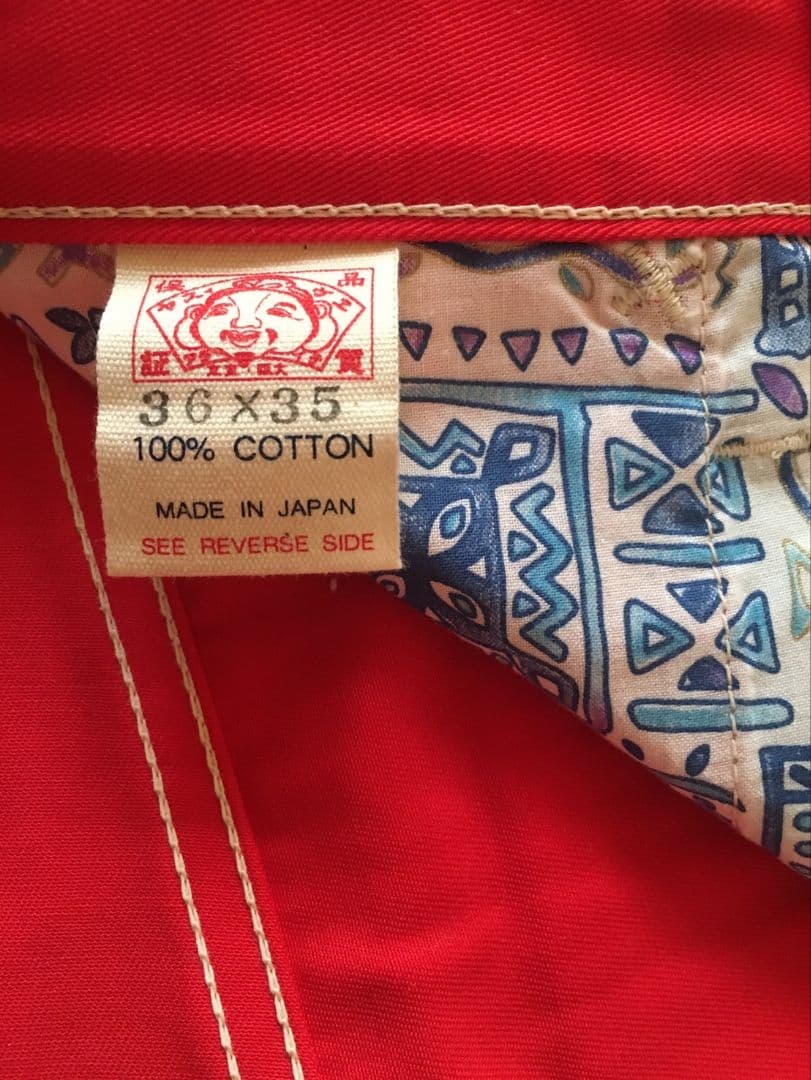 エヴィス（エビス)パンツ新品未使用