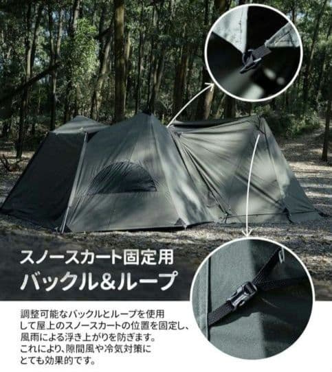 【新品】OneTigrisソロホームステッドTC専用拡張前幕 アーミーグリーン