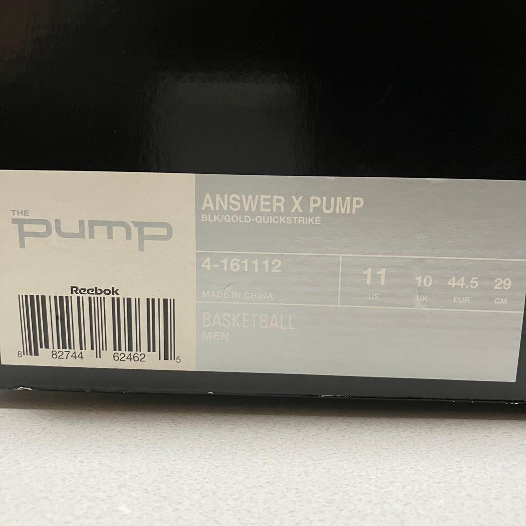 Reebok ANSWER X PUMP アンサー10アレンアイバーソン