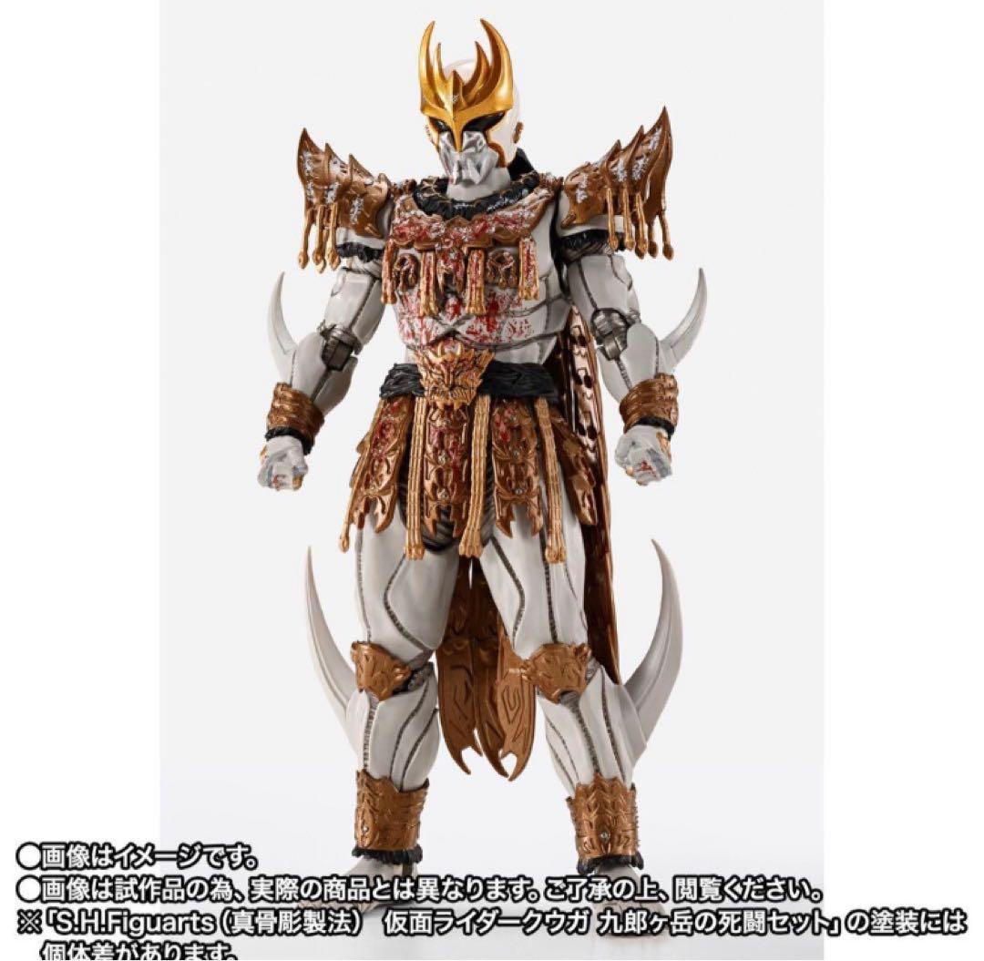 S.H.Figuarts（真骨彫製法） 仮面ライダークウガ 九郎ヶ岳の死闘セット