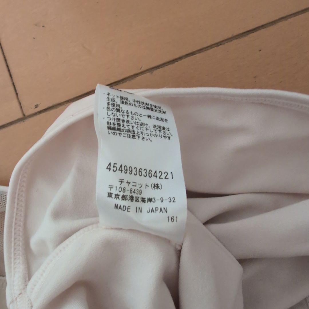 Chacottバレエ メッシュスリーブレオタード
