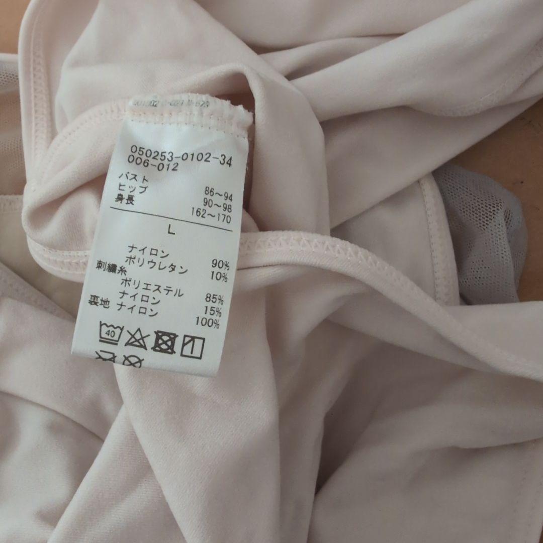 Chacottバレエ メッシュスリーブレオタード