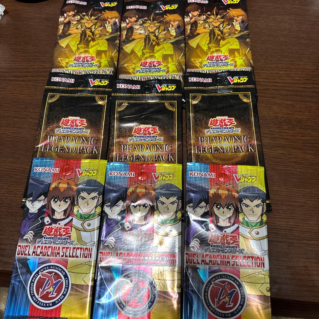 遊戯王　未開封パック9パックセット