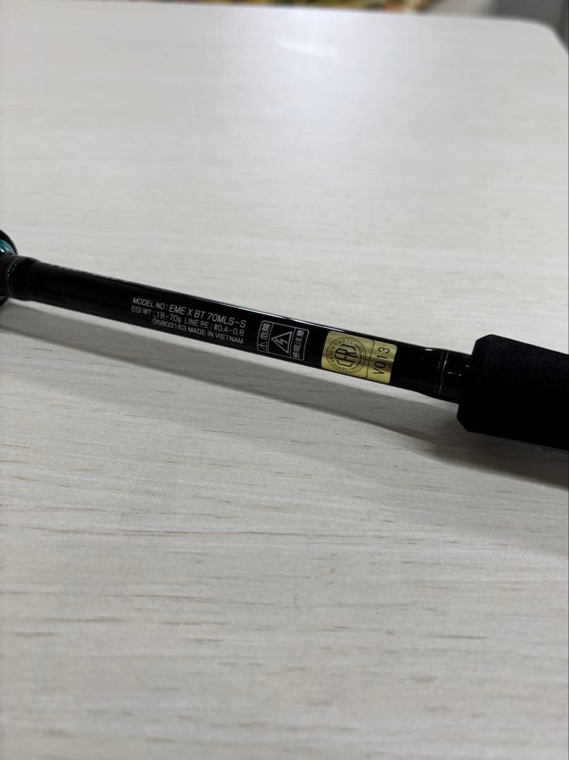 ダイワ　21エメラルダス　X BOAT 70MLS-S ティップラン