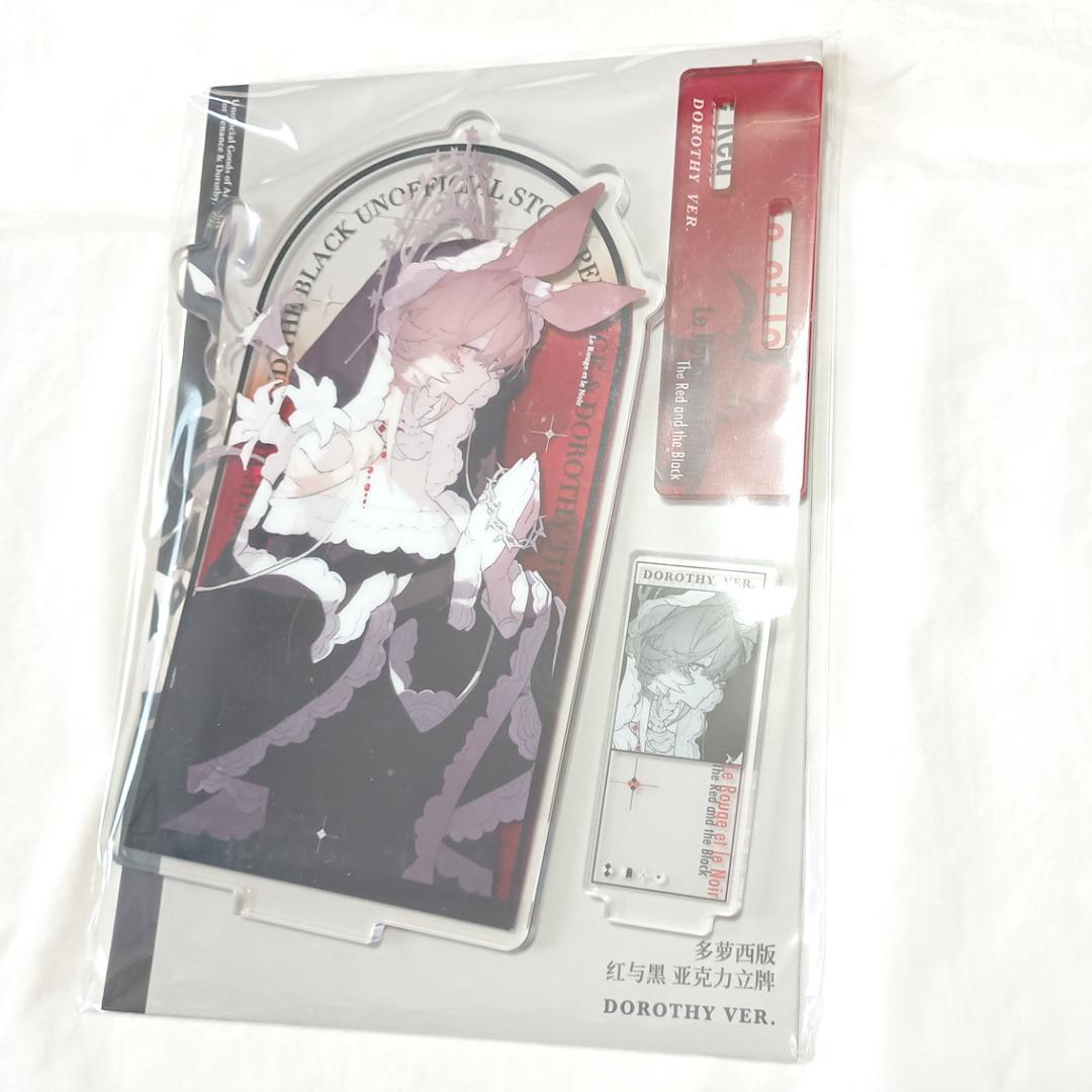 アークナイツ Jacknife ドロシー 同人グッズ セット