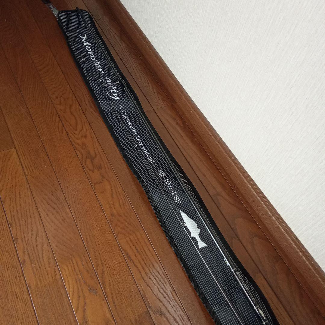 Gクラフト　セブンセンスPE 　MJS-1002-DSP　値下げしました!