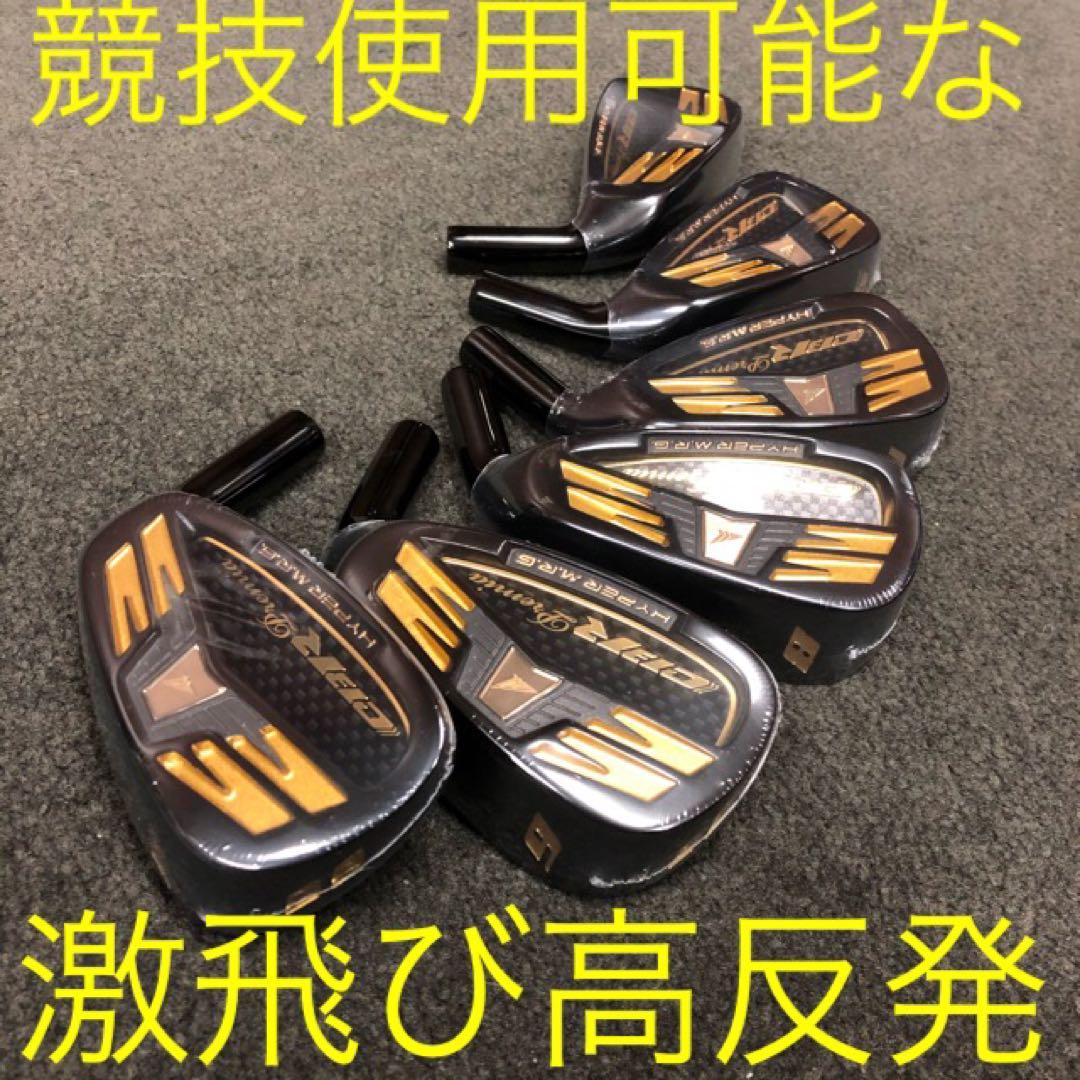 6本セット★2番手飛ぶ高反発! ワークスゴルフ CBR アイアン 5〜PWセット