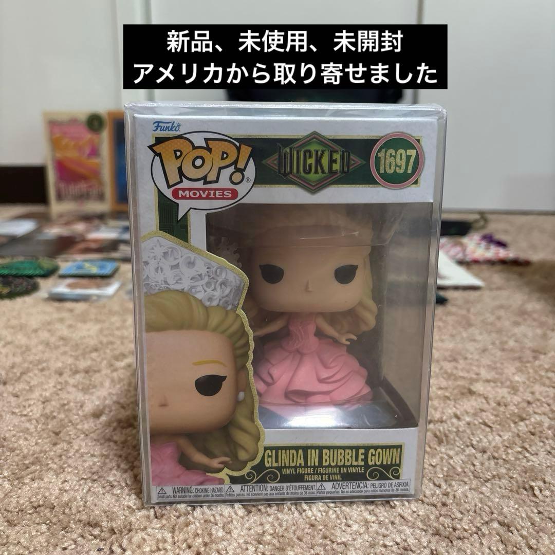 一番くじ 映画『ウィキッド ふたりの魔女』 コンプリートセット　+その他