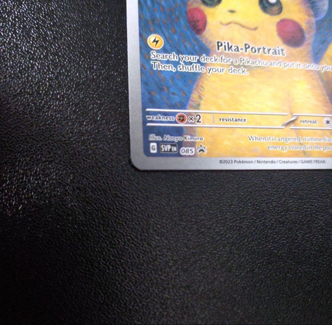 ゴッホ ピカチュウ Pikachu with Grey Felt Hat