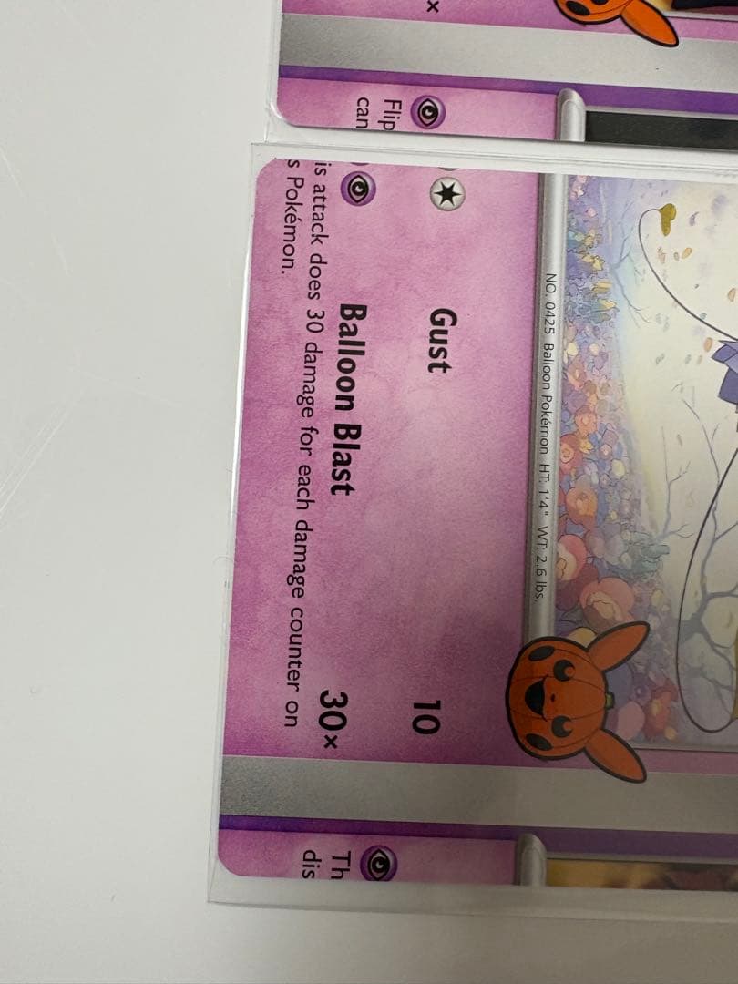 【激レア】裁断エラーカード　2枚セット　ポケモンカード