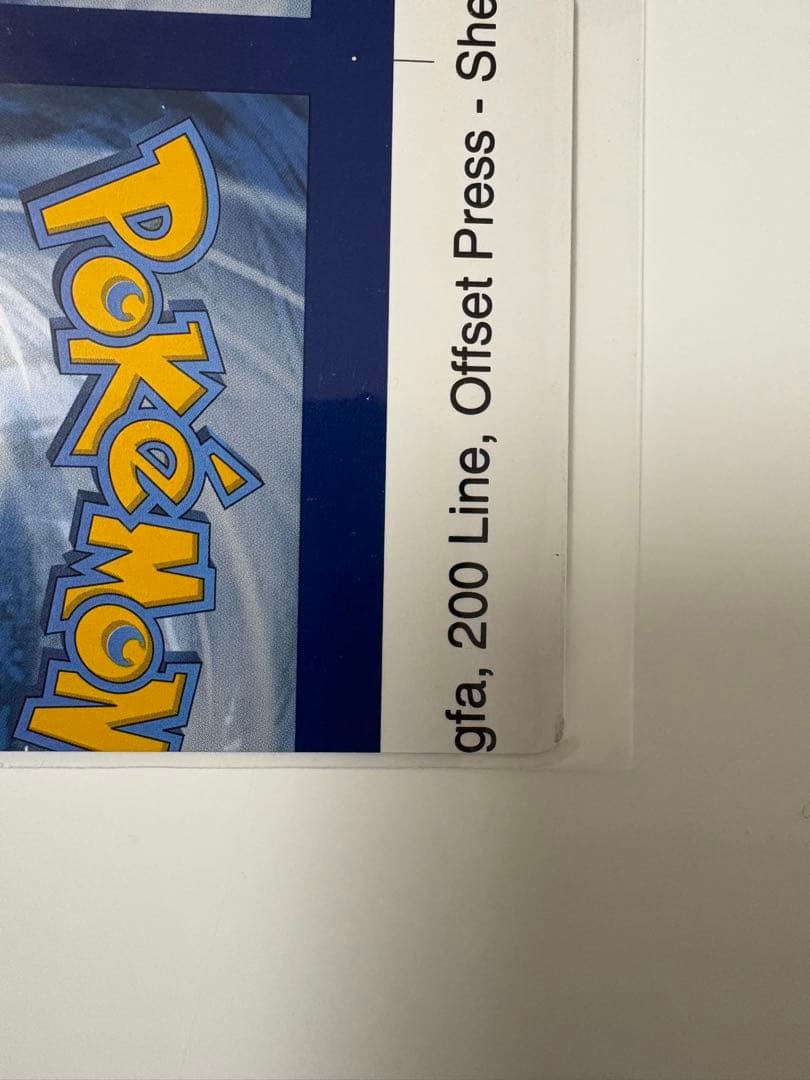 【激レア】裁断エラーカード　2枚セット　ポケモンカード