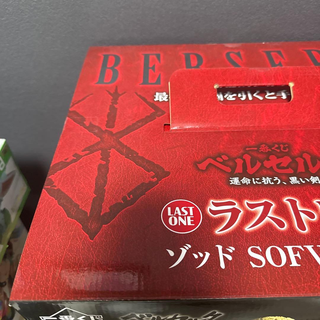 ベルセルク一番くじ ラストワン賞 ゾット
