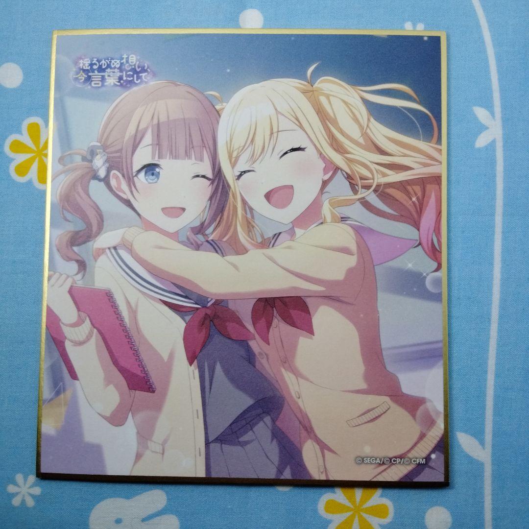 プロセカ ミニ色紙 第16弾 B 揺るがぬ想い、今言葉にして 8種セット