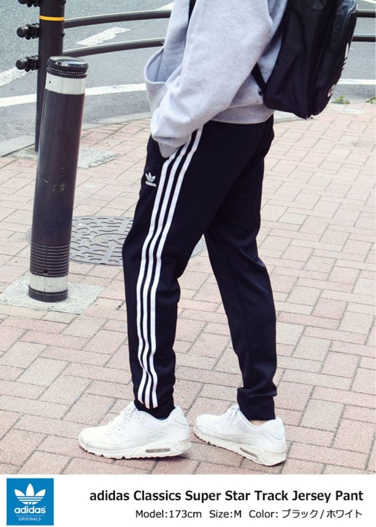 adidas アディダス ジャージ パンツ メンズ
