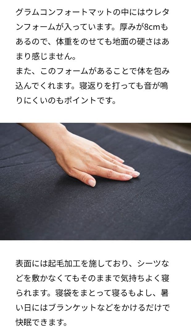 TARAS BOULBA グラムコンフォートマットダブル