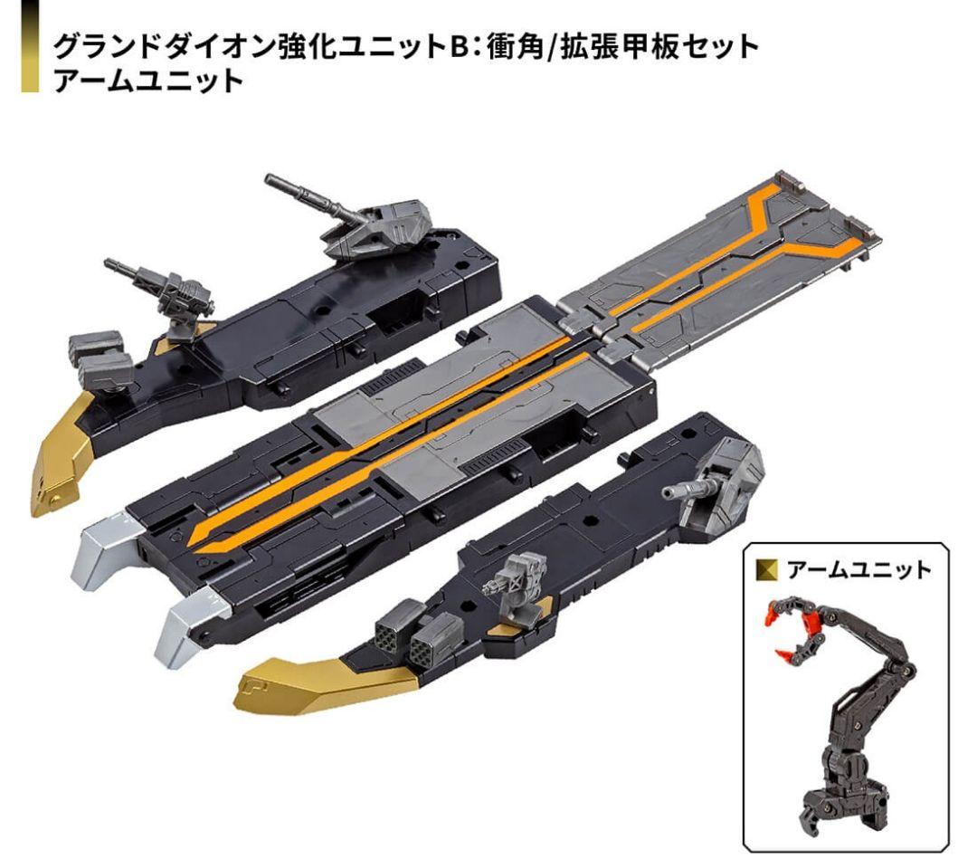 新品未開封DA-122 ロボットベースGX/FD＜ビルドアップアーマメントセット