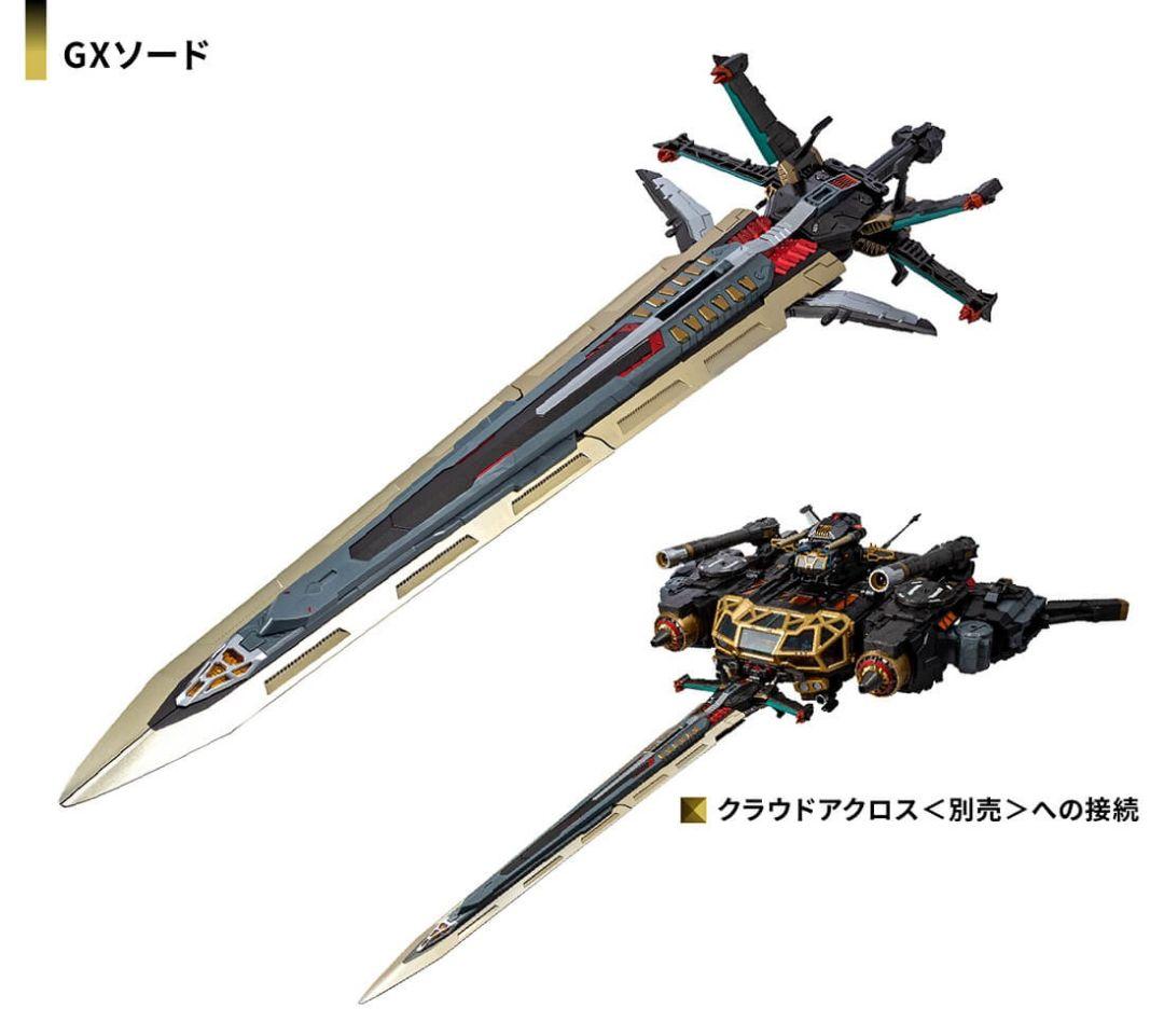 新品未開封DA-122 ロボットベースGX/FD＜ビルドアップアーマメントセット