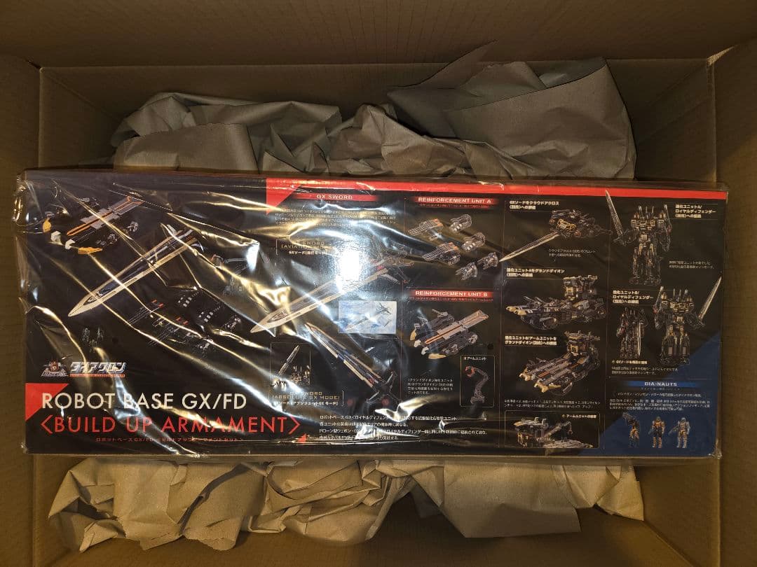 新品未開封DA-122 ロボットベースGX/FD＜ビルドアップアーマメントセット
