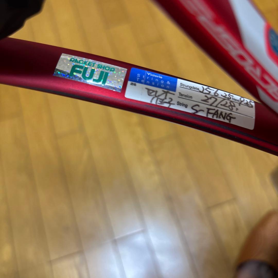 よしおさん専用