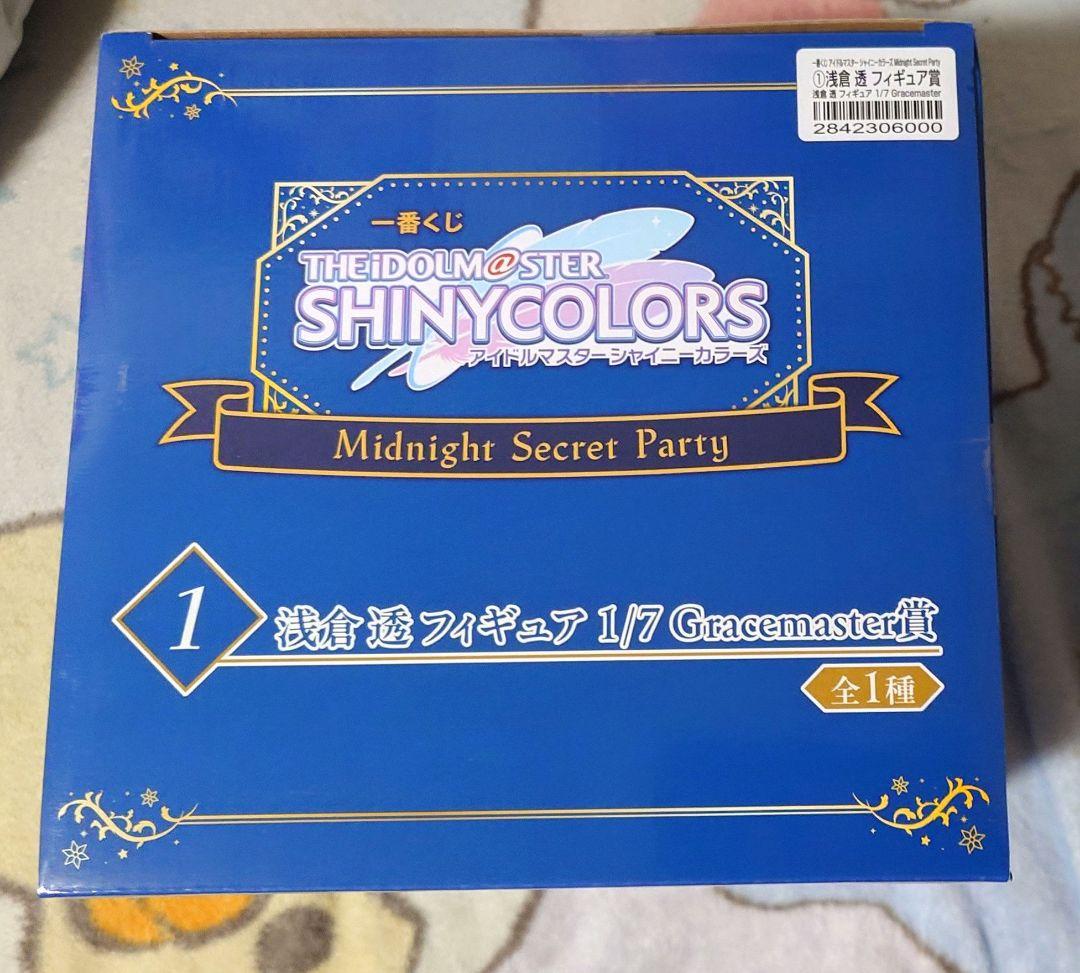 アイドルマスター　シャイニーカラーズ　一番くじ　浅倉透　フィギュア賞