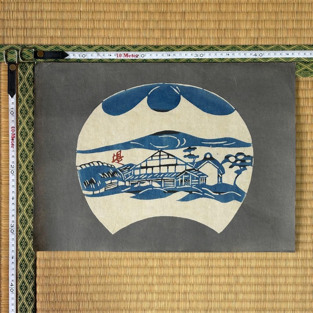 芹沢銈介　型染和紙　うちわ絵　4点セット