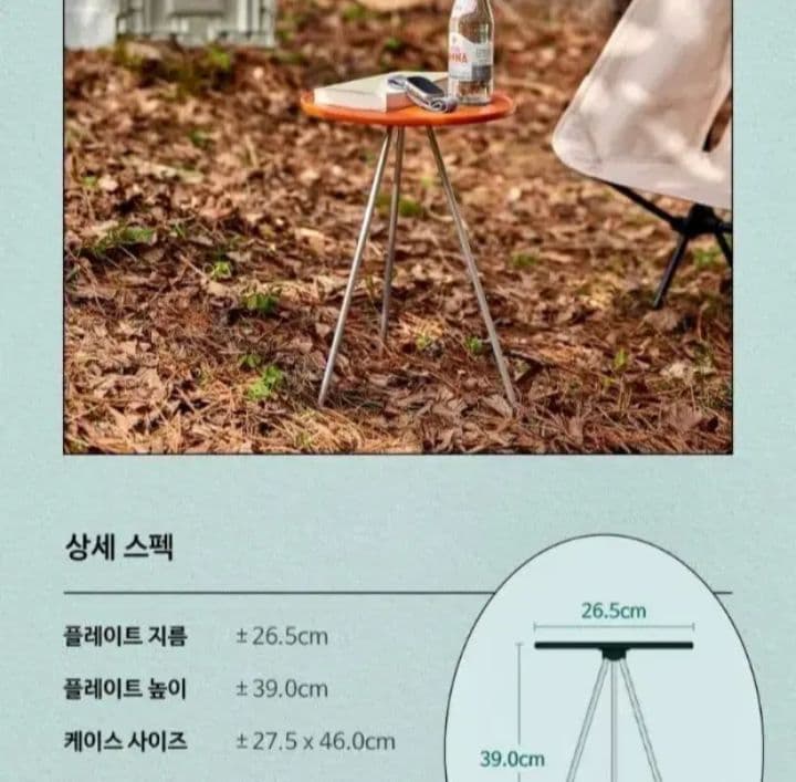 韓国 スターバックス ヘリノックス Helinox Starbucks テーブル