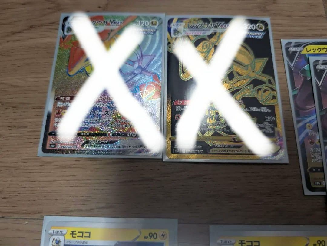 【引退品】ポケモンカード デッキ2セット ファイルとスリーブ付き+α