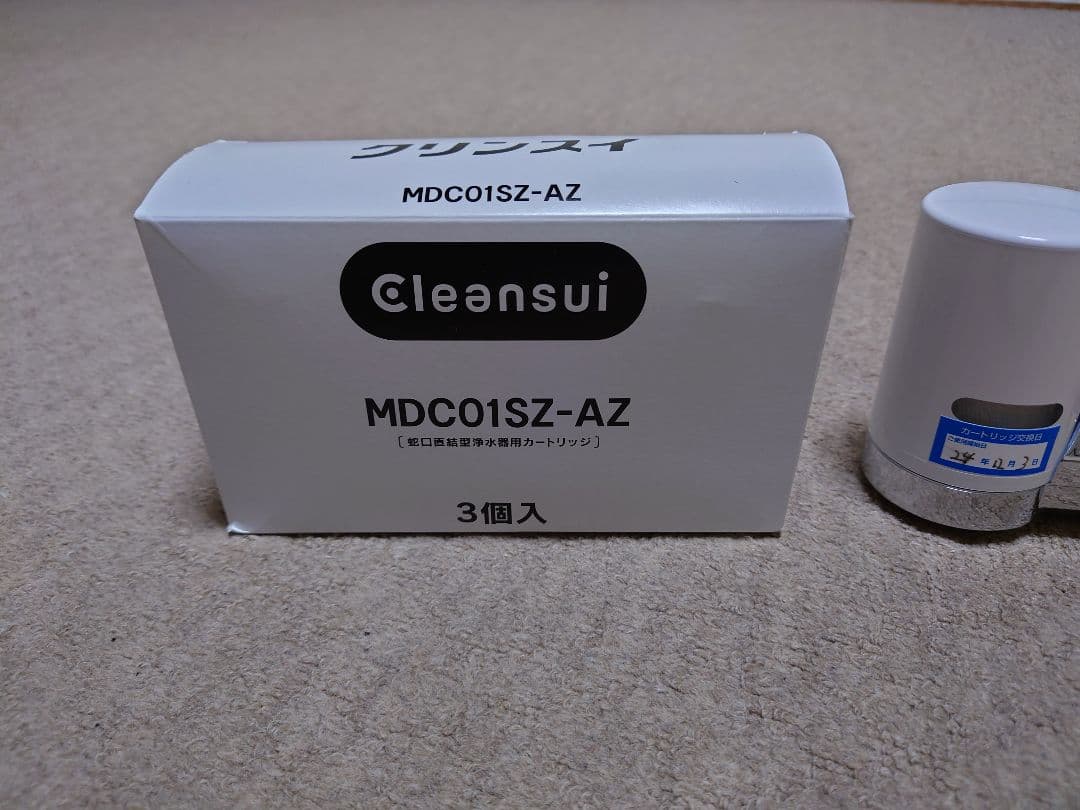 三菱ケミカル　クリンスイ　カートリッジ 3個入　のみ販売
