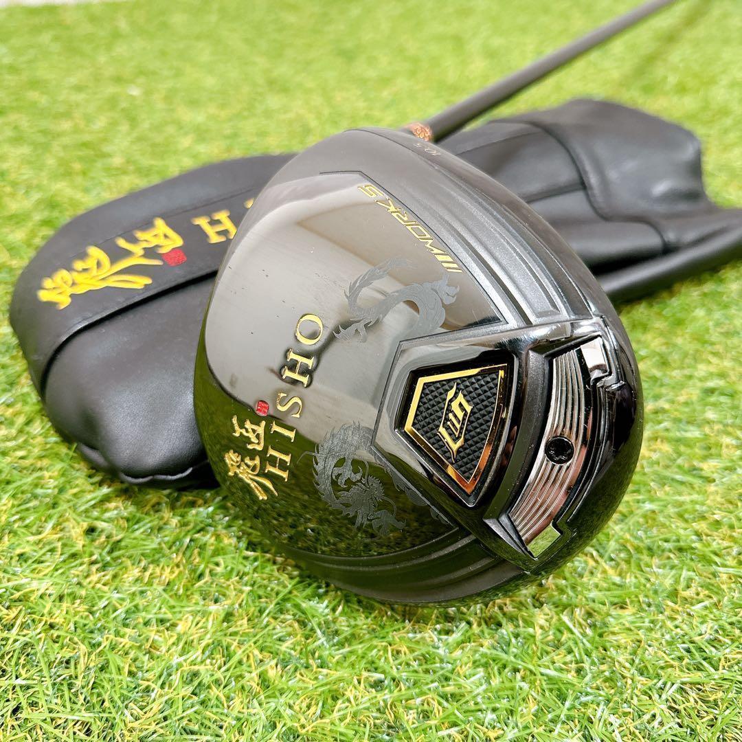 WORKS GOLF ワークスゴルフ 飛匠 HISHO 1W 美品 【K314】