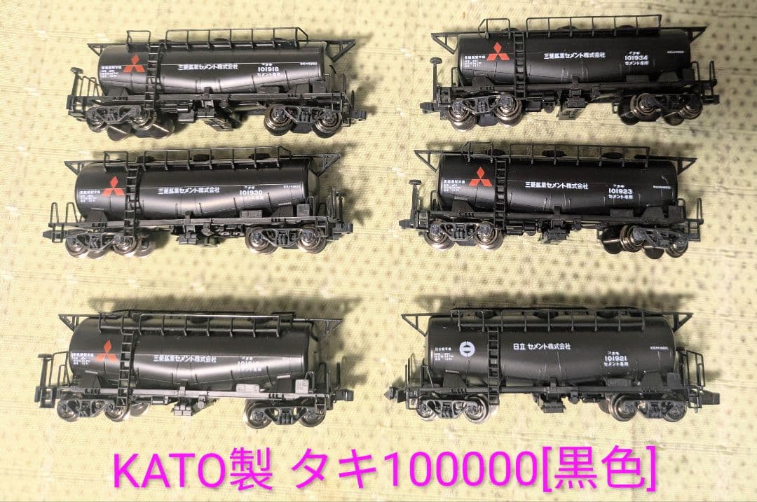 KATO 8040 タキ100000 [黒色] 6両セット(未使用&新品)