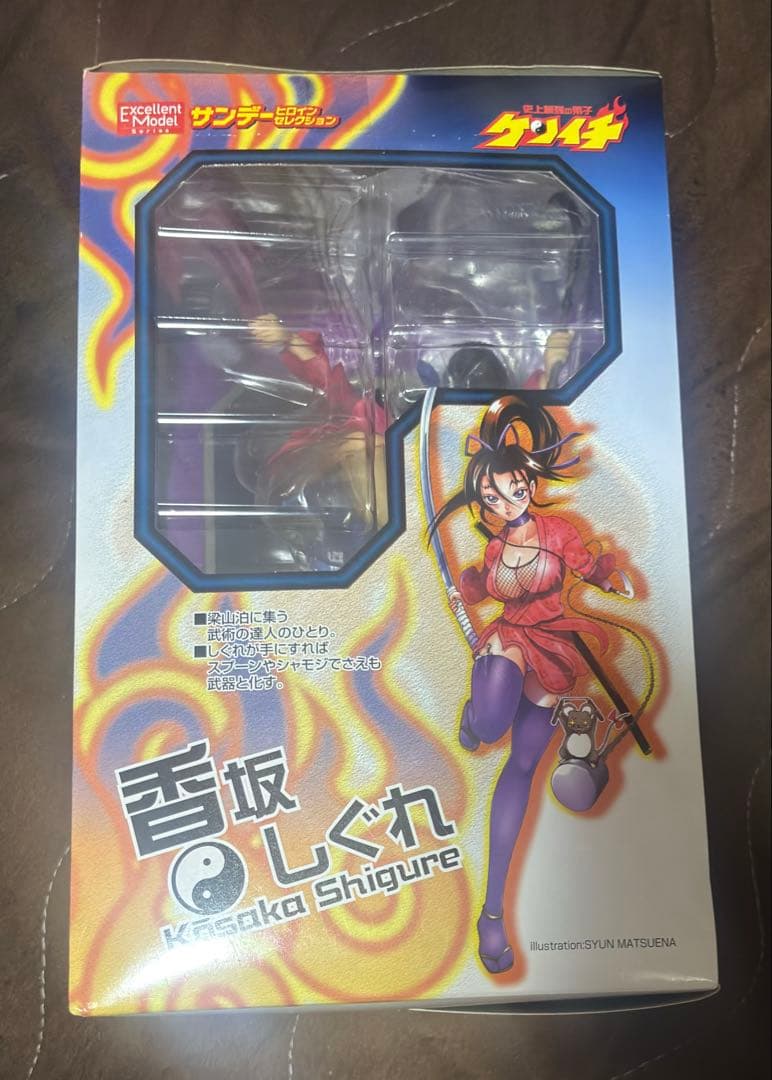 新品未開封 香坂しぐれ フィギュア ケンイチ エクセレントモデル 即発送