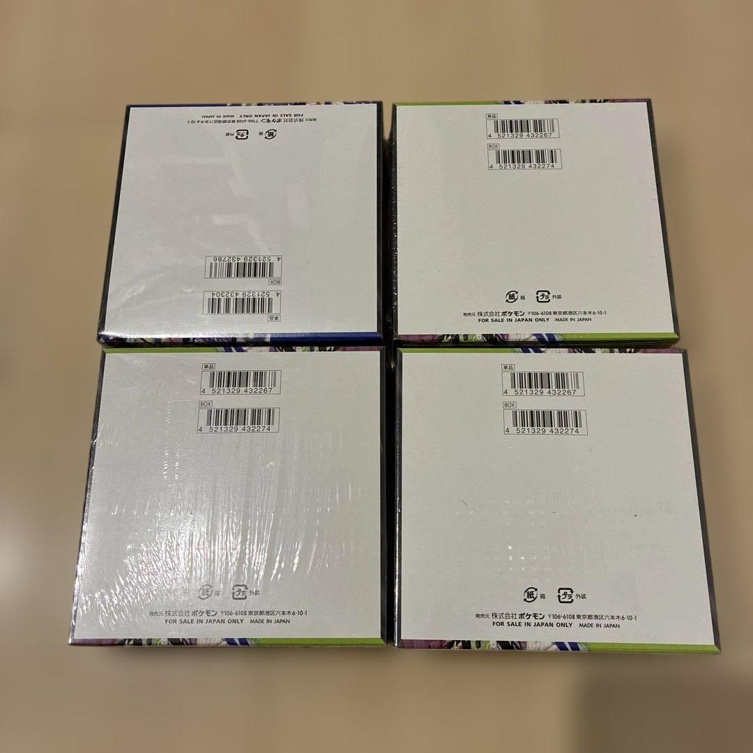 ニンジャスピナー 1BOX シュリンク付き　ムニキスゼロ3BOXシュリンク付き