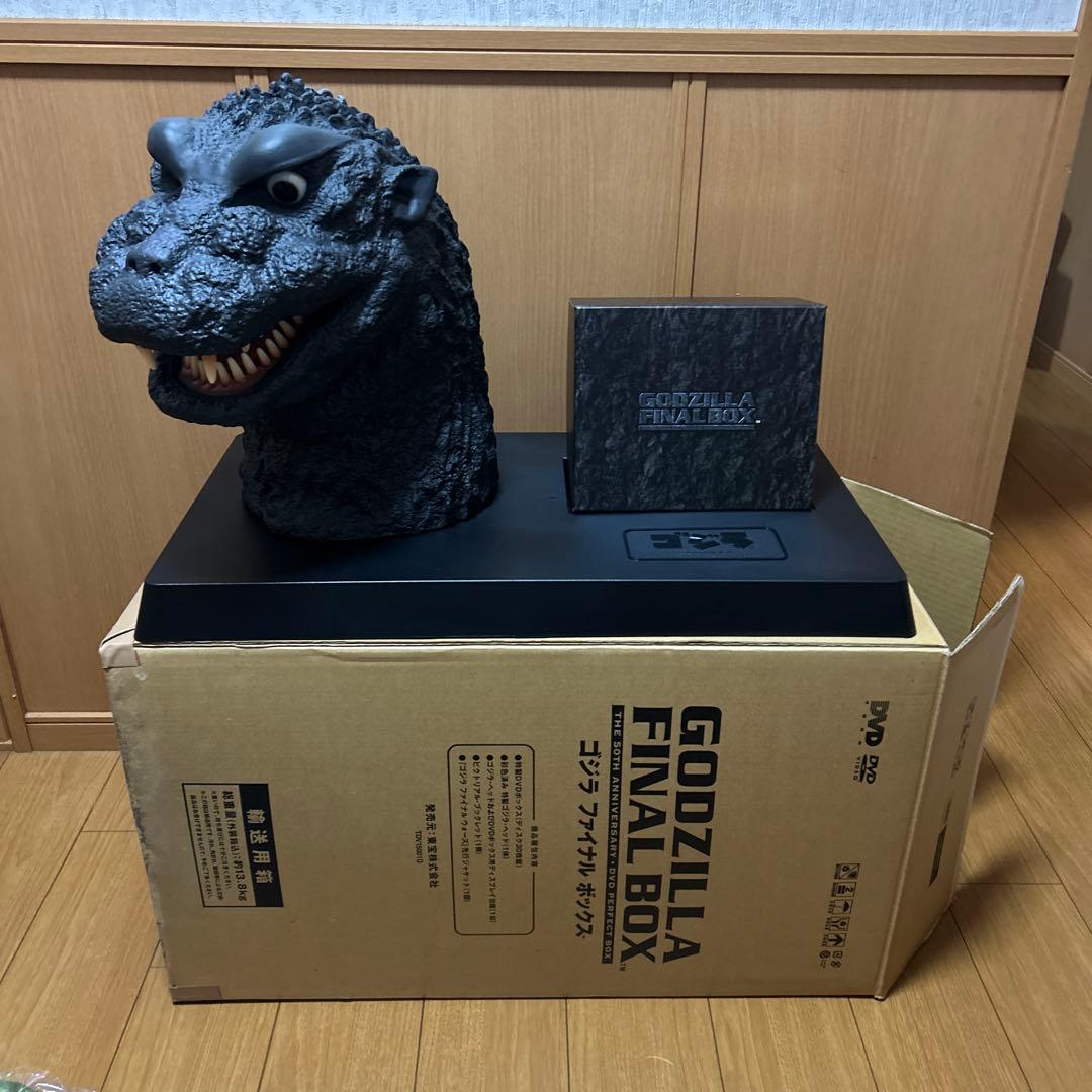 ゴジラファイナルボックス　DVD
