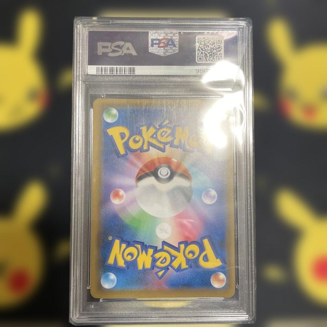ポケモンカード　ソルガレオ＆ルナアーラGX ＳＲPSA 10
