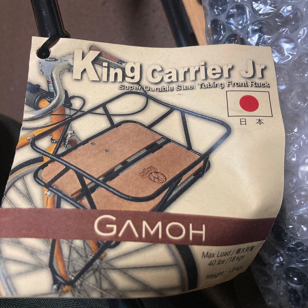 GAMOHフロントバスケット　キングキャリアジュニア　KCM-2F