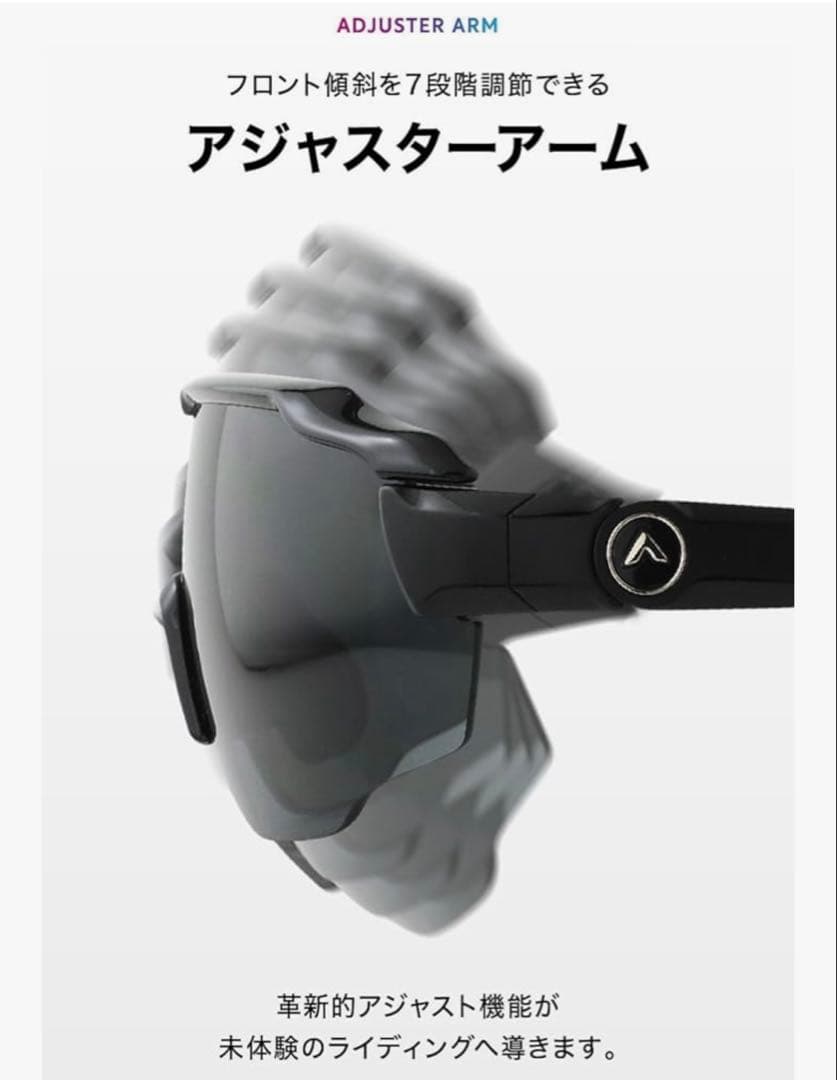 A-FIT スポーツサングラス　ミラー+偏光レンズ　AF-808 ブラック
