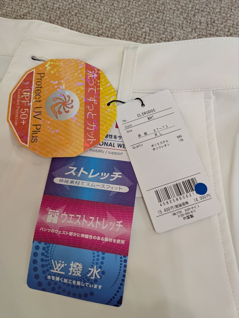 新品未使用　クランク　ゴルフパンツ　XL ホワイト