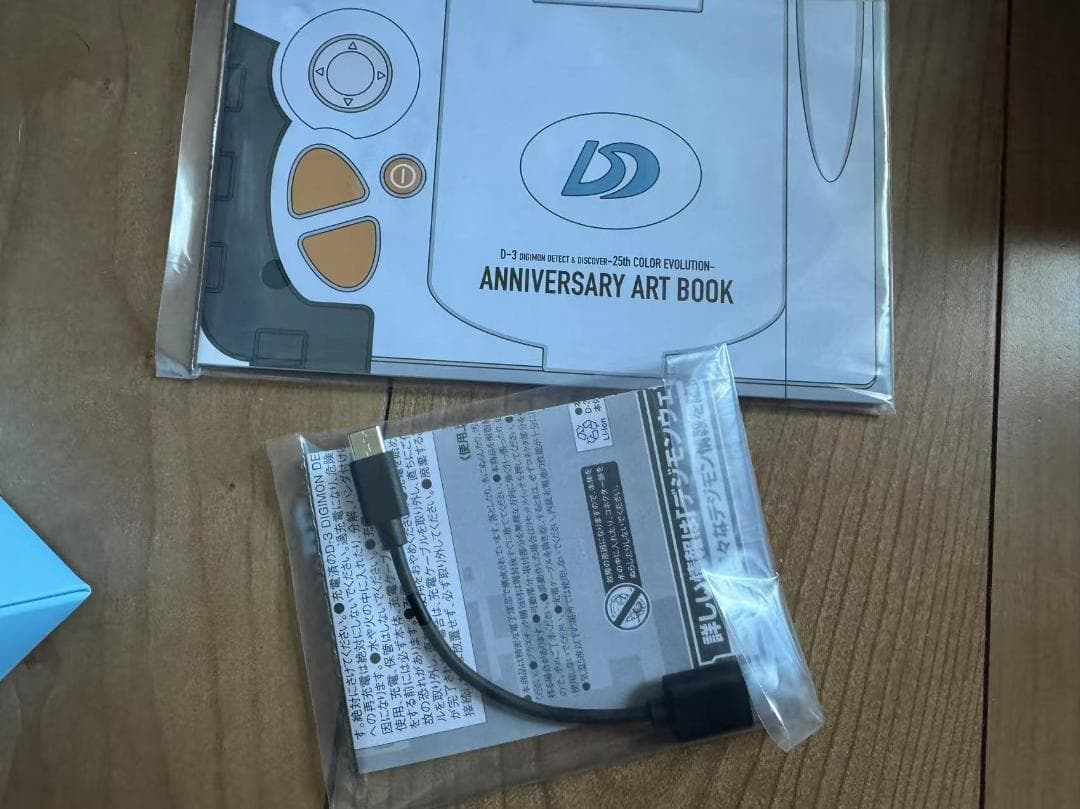 その他 D-3 DIGIMON DETECT & DISCOVER -25th