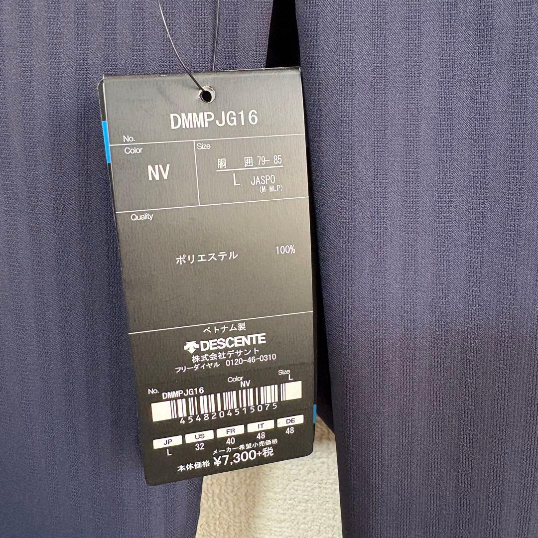 【新品】 DESCENTE クーリストクロス ロングパンツ メンズ