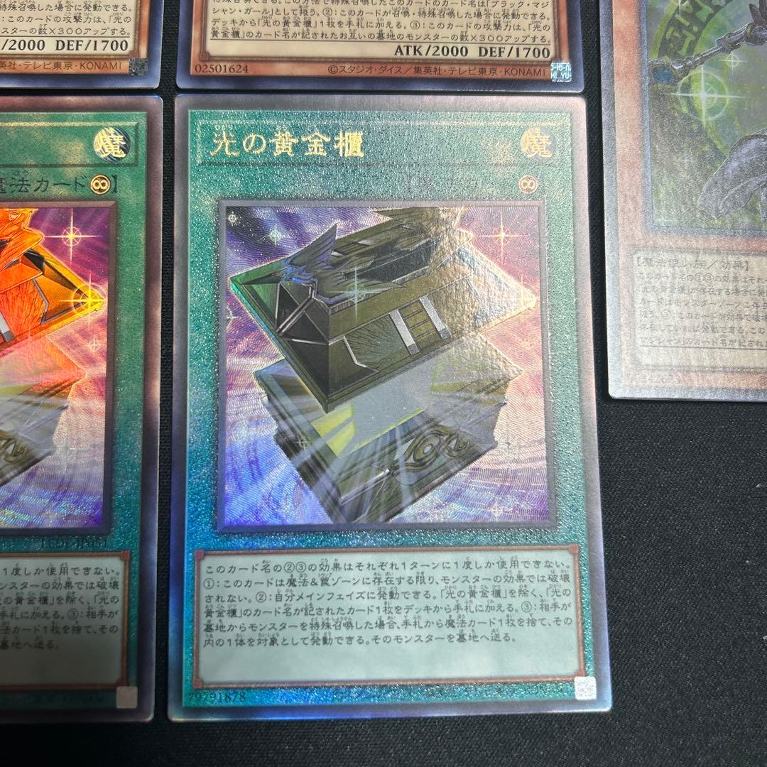 遊戯王 ブラック・マジシャン・ガール 黄金櫃 セット